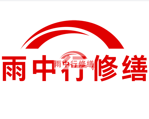 施秉雨中行修缮2024年二季度在建项目